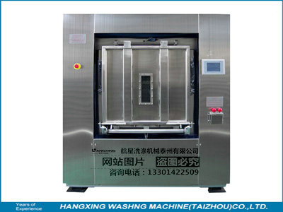 無塵隔離式洗衣機