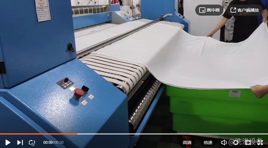 洗衣房設備調(diào)試 送布機燙平機折疊機工作